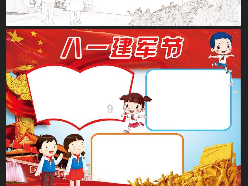 最美的校园女生65