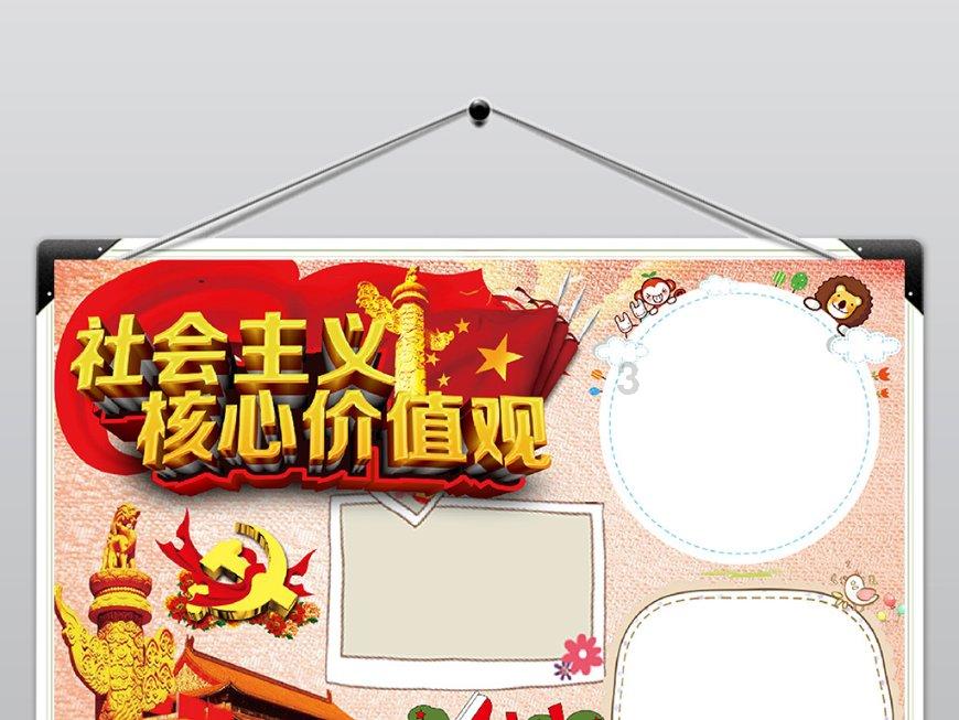 天堂契约