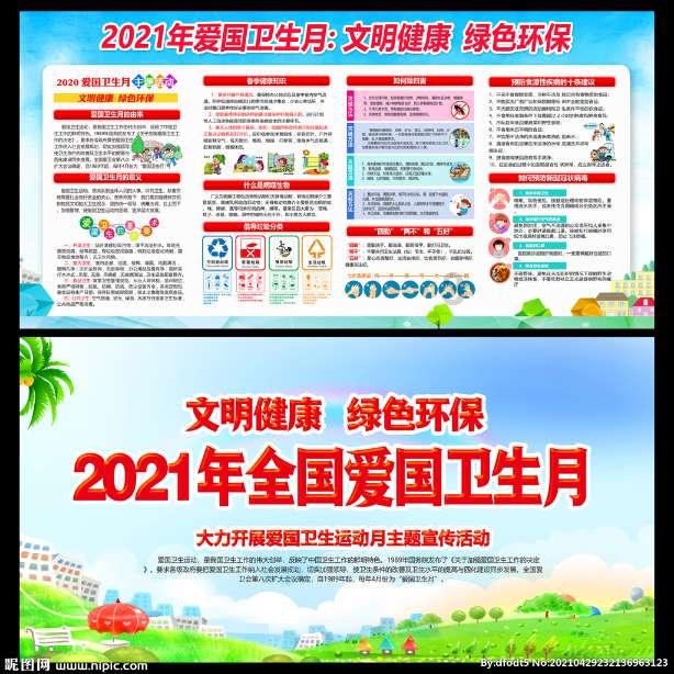 逃离拼图花园