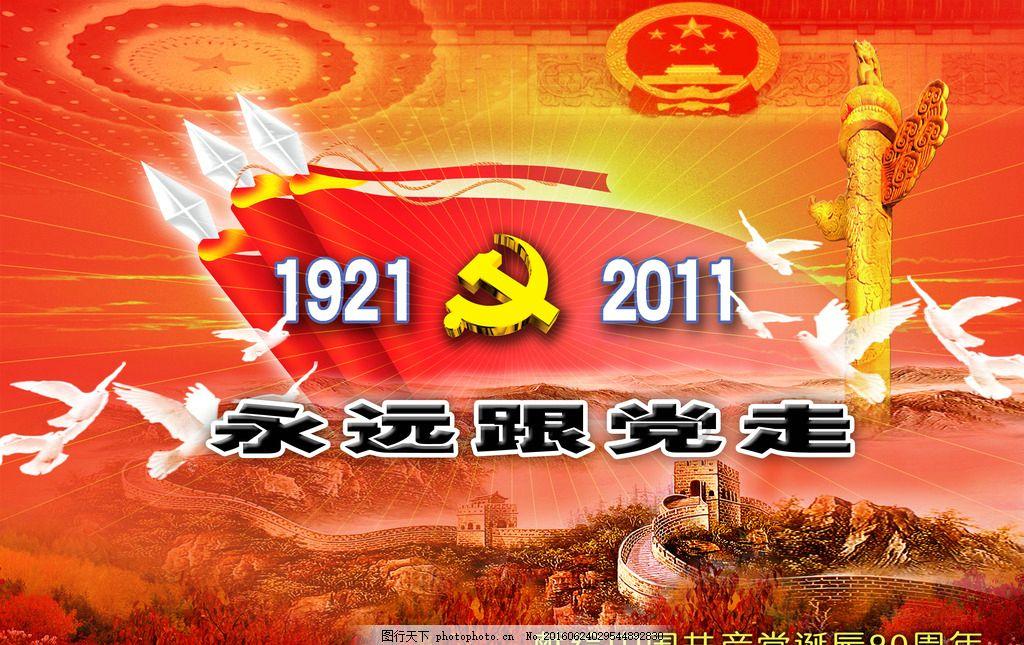 火柴人寻宝之路