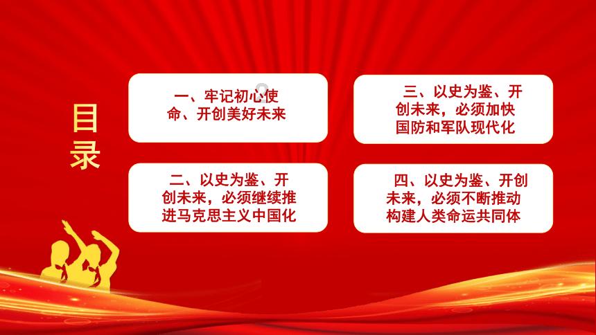 平安银行济南分行开展“冬日送温暖”公益活动