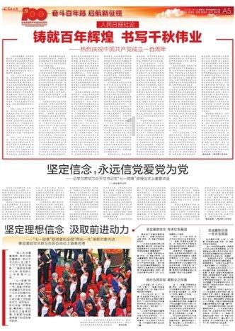 秋葵怎么做好吃营养又不流失？游戏画面