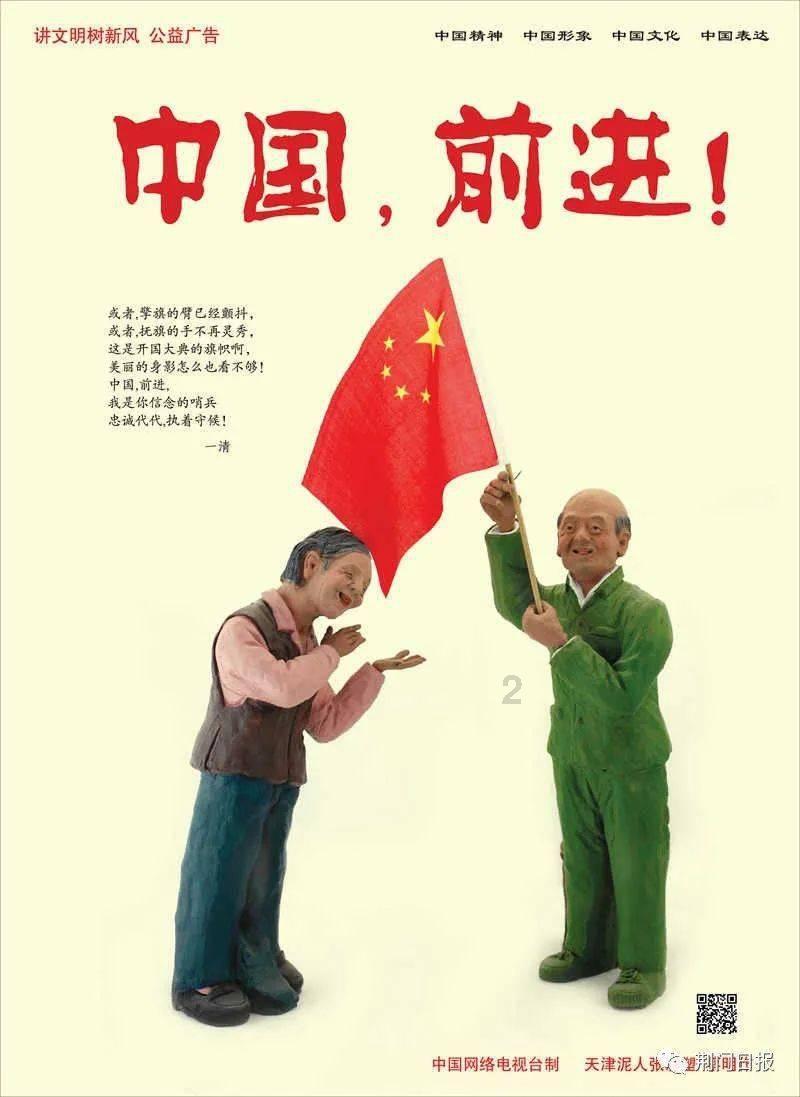 爱吃叶子的毛毛虫