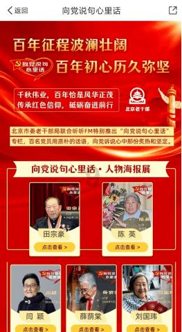 剑侠情缘2