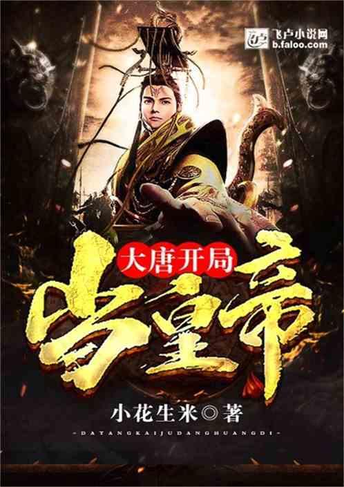 王国英雄2