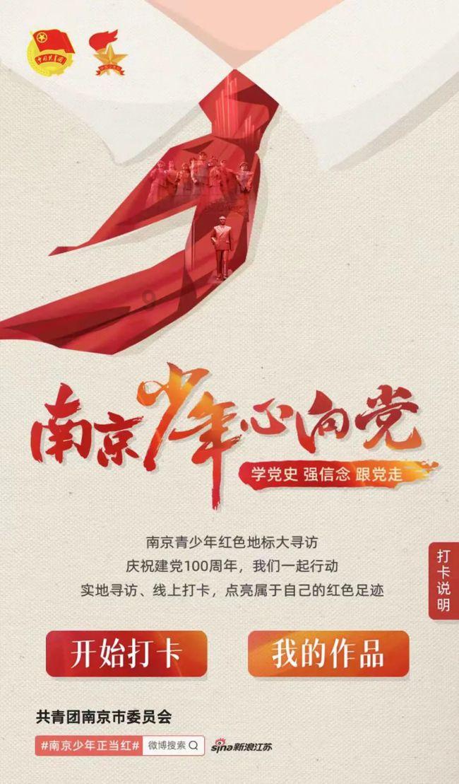 “北欧两项”广东获1金1银1铜