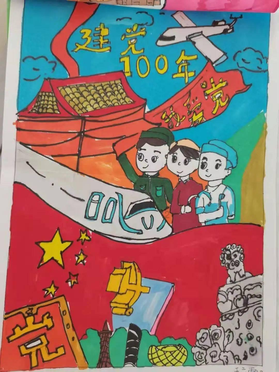 魔王支配