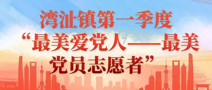 救援白虎