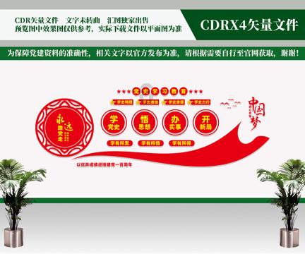 金洞管理区召开2024年春运工作动员部署会