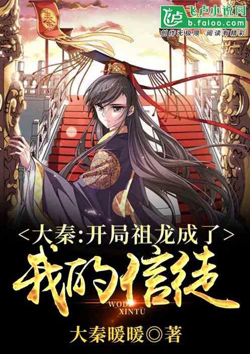 北上男主到底是谁游戏画面