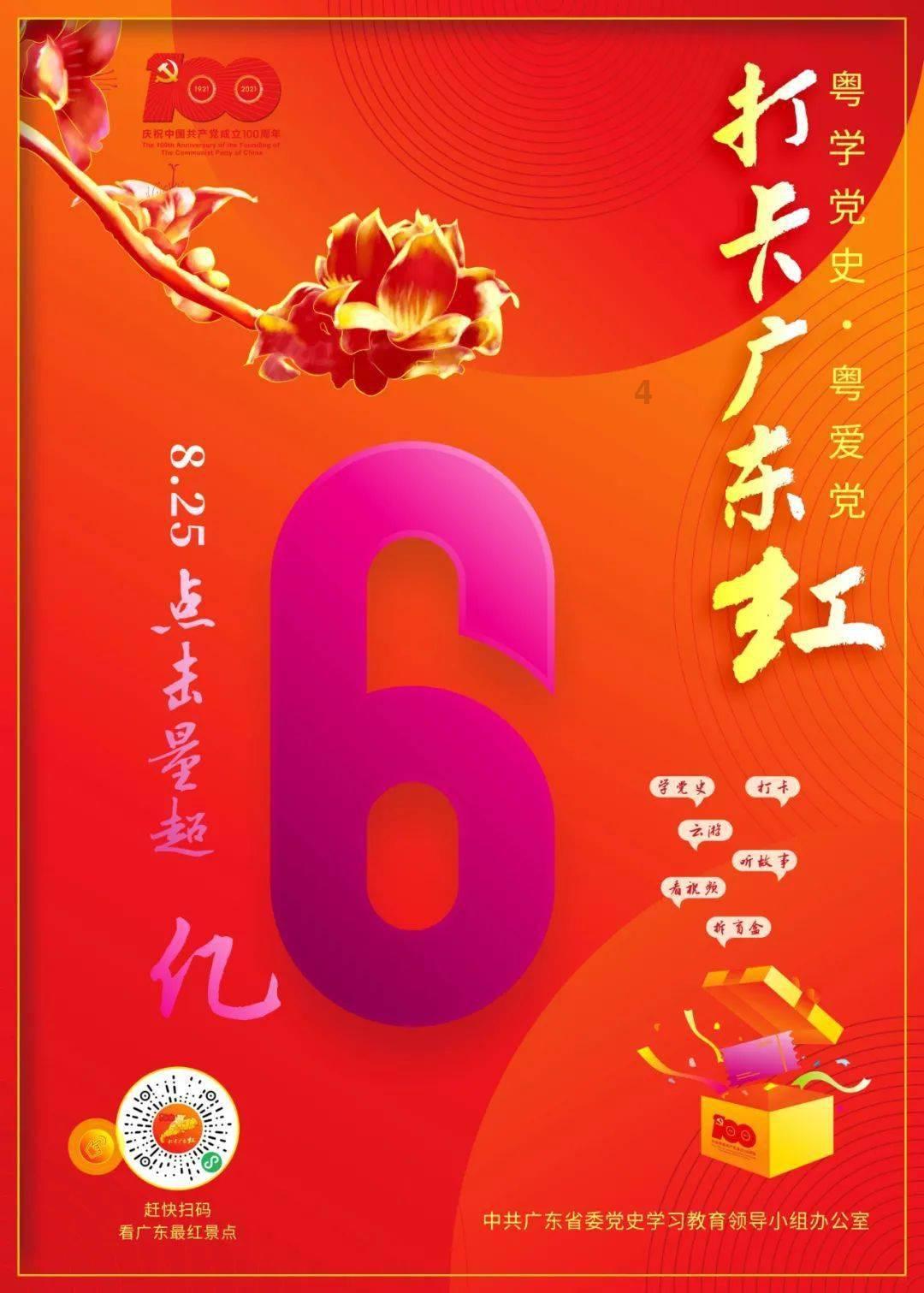 QQ企鹅