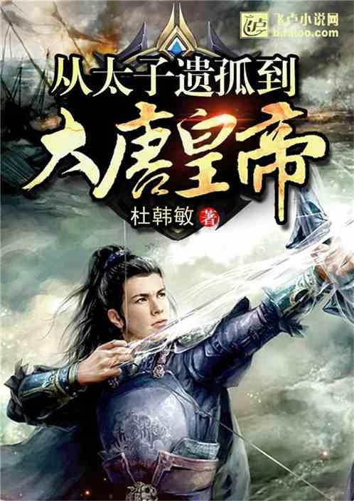 废弃的高楼逃脱2