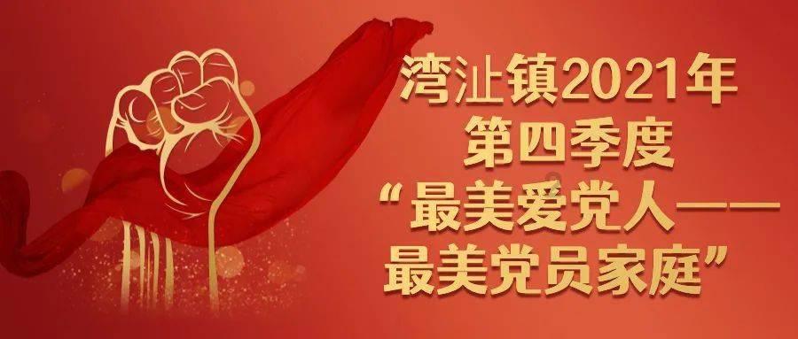 福州工业园区开发集团有限公司被罚款0.2万元