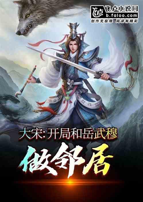 维京传奇01月20日14点:开启斗罗大陆25服的热血征途