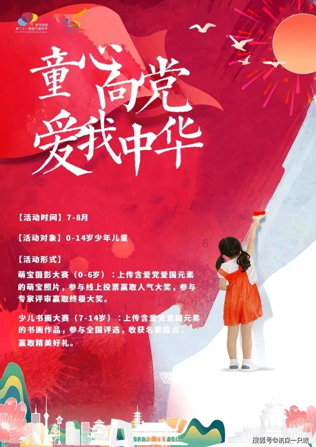 战国无双：真田丸