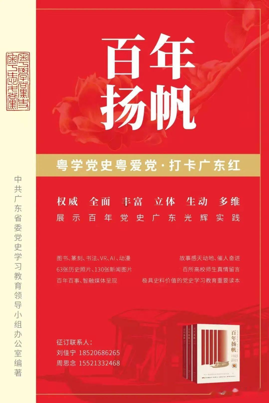 岳阳447名“电骆驼”全力以赴供电
