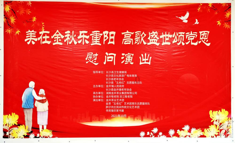 素描小子跑酷