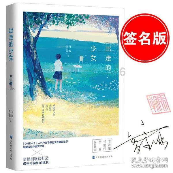 荒野坦克大战