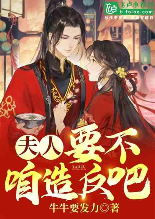 超星战舰队