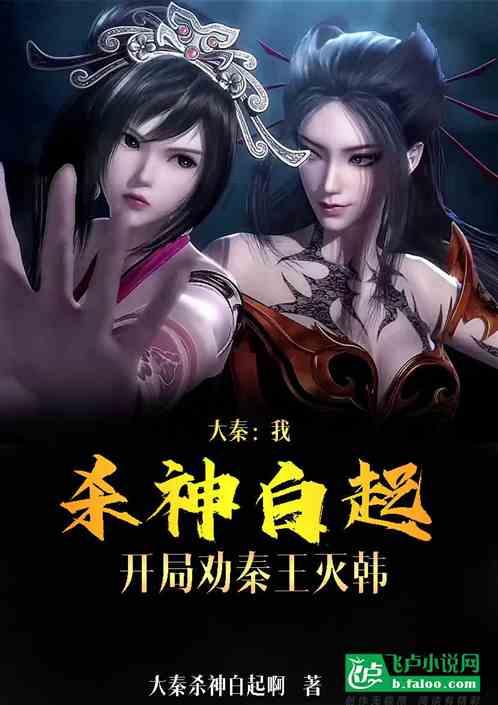 远古行星中文版
