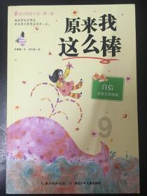 摩娜时尚博客