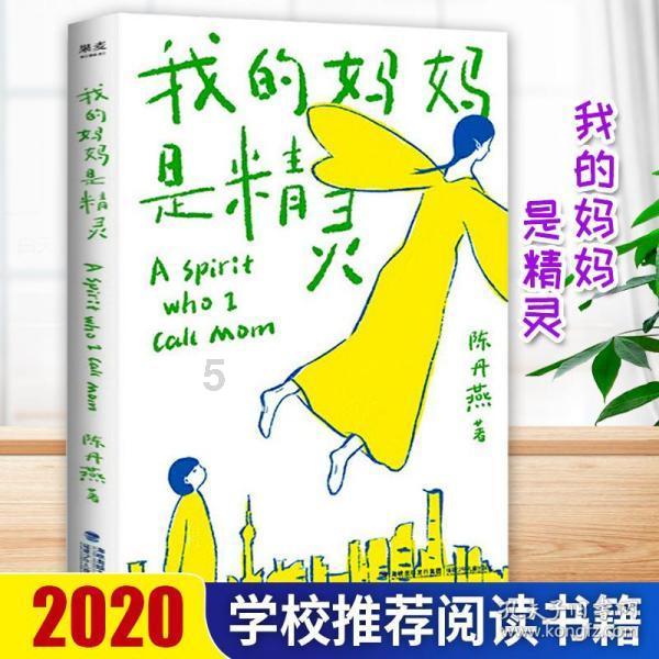 防御阵型2